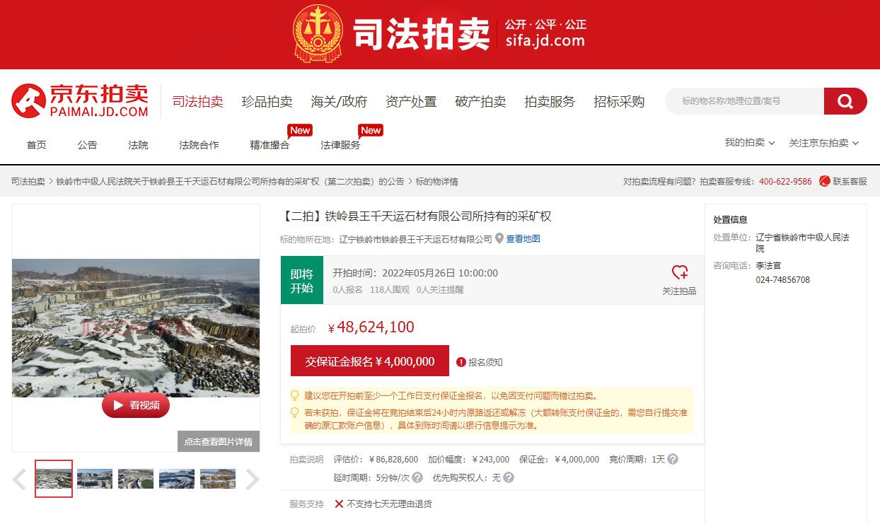 法拍网站小程序开发多少钱?法拍小程序定制开发费用价格 第3张 法拍网站小程序开发多少钱?法拍小程序定制开发费用价格 第3张