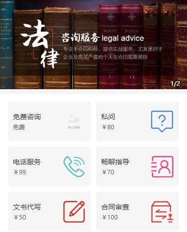 法拍网站小程序开发多少钱?法拍小程序定制开发费用价格 第1张 法拍网站小程序开发多少钱?法拍小程序定制开发费用价格 第1张