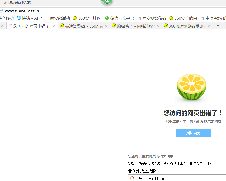 服务器网页无法跳转怎么办?解决网页无法跳转的常见原因 第1张 服务器网页无法跳转怎么办?解决网页无法跳转的常见原因 第1张