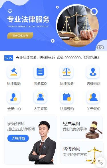 法拍网站小程序开发多少钱?法拍小程序定制开发费用价格 第2张 法拍网站小程序开发多少钱?法拍小程序定制开发费用价格 第2张