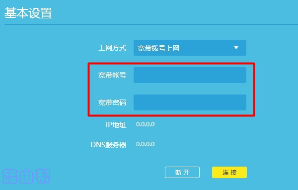 默认的宽带密码是什么，宽带默认密码是多少