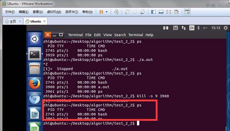 linux 如何停止脚本 第3张 linux 如何停止脚本 第3张