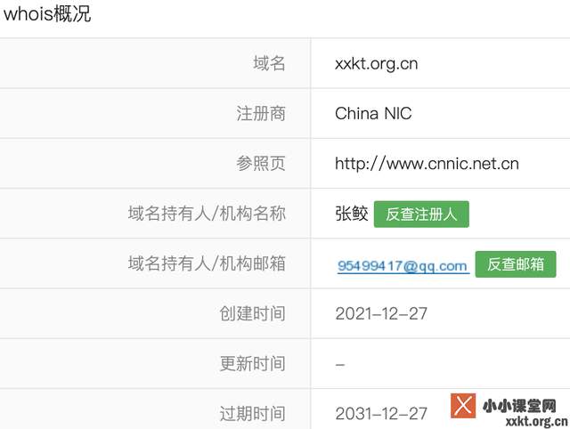 yw32777域名更换之谜,新域名是何方神圣? 第3张 yw32777域名更换之谜,新域名是何方神圣? 第3张