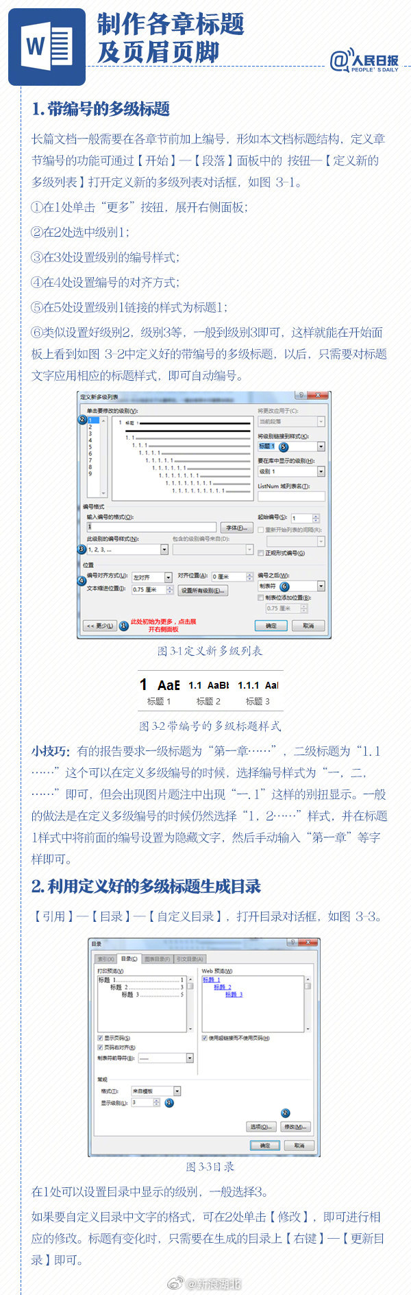 Doc2X教程怎么用,文档解析工具推荐 第1张 Doc2X教程怎么用,文档解析工具推荐 第1张