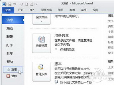 Doc2X教程怎么用,文档解析工具推荐 第2张 Doc2X教程怎么用,文档解析工具推荐 第2张