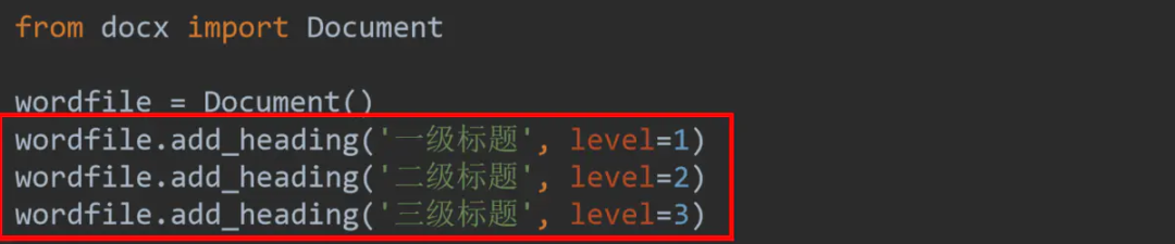 python-docx解析word文档报错怎么办,python-docx教程 第1张 python-docx解析word文档报错怎么办,python-docx教程 第1张