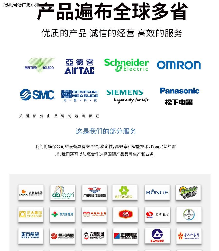 中国域名商哪家服务最佳,性价比高,值得信赖? 第1张 中国域名商哪家服务最佳,性价比高,值得信赖? 第1张