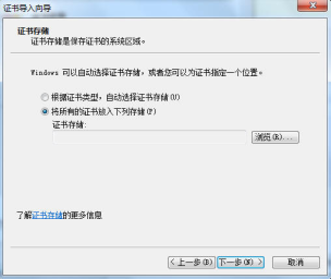 个推提示证书环境错误怎么办,个推证书配置报错解决方法 第2张 个推提示证书环境错误怎么办,个推证书配置报错解决方法 第2张