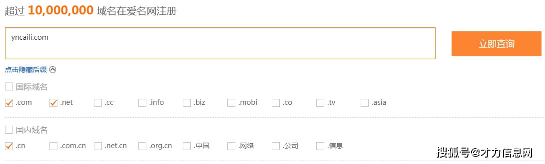 yw3119.com域名更换,究竟哪个域名更合适选择? 第2张 yw3119.com域名更换,究竟哪个域名更合适选择? 第2张