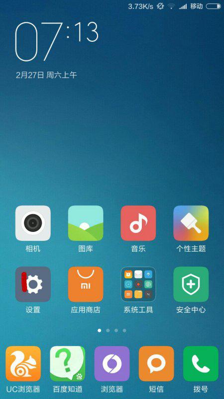 vivo微信通知栏为什么不显示消息 第3张