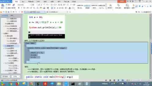 Java取反操作符如何写 第3张 Java取反操作符如何写 第3张