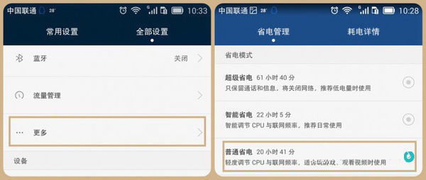 为什么4g上不了浏览器 第2张 为什么4g上不了浏览器 第2张