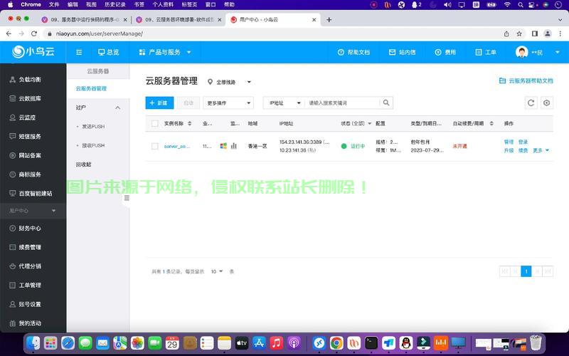 服务器网站添加,网站添加服务器怎么操作,服务器网站添加教程 第1张 服务器网站添加,网站添加服务器怎么操作,服务器网站添加教程 第1张