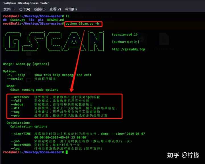 linux 如何查看被黑 第2张 linux 如何查看被黑 第2张