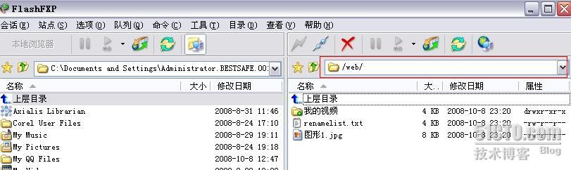 linux如何退出ftp> 第3张