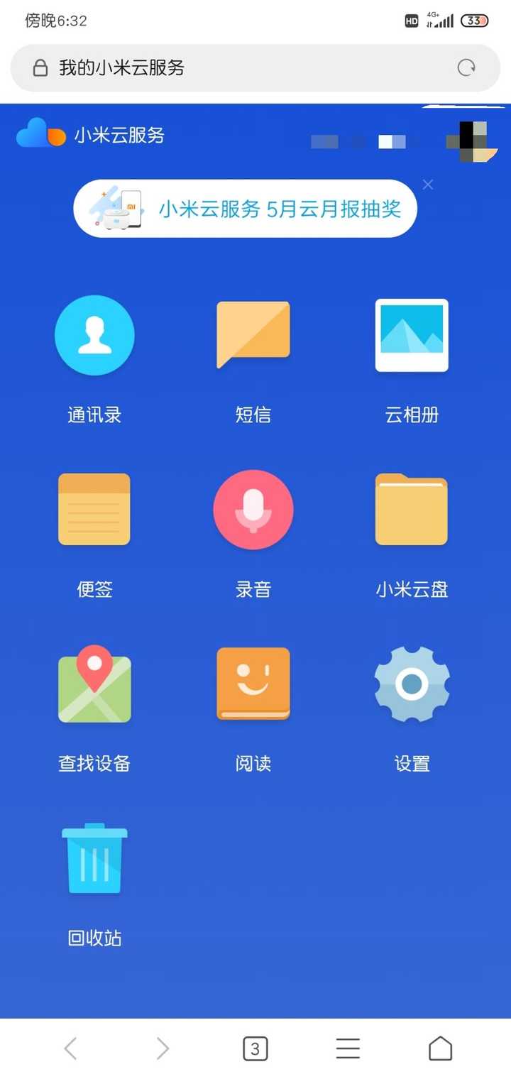 服务器抢小米怎么操作?注意事项有哪些? 第1张 服务器抢小米怎么操作?注意事项有哪些? 第1张