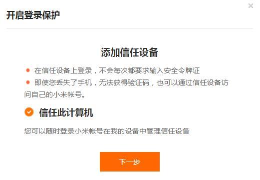 服务器抢小米怎么操作?注意事项有哪些? 第2张 服务器抢小米怎么操作?注意事项有哪些? 第2张