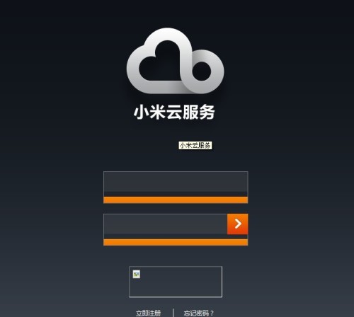服务器抢小米怎么操作?注意事项有哪些? 第3张 服务器抢小米怎么操作?注意事项有哪些? 第3张