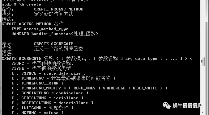 PGSQL下载如何操作?新手入门教程及资源指南 第2张 PGSQL下载如何操作?新手入门教程及资源指南 第2张