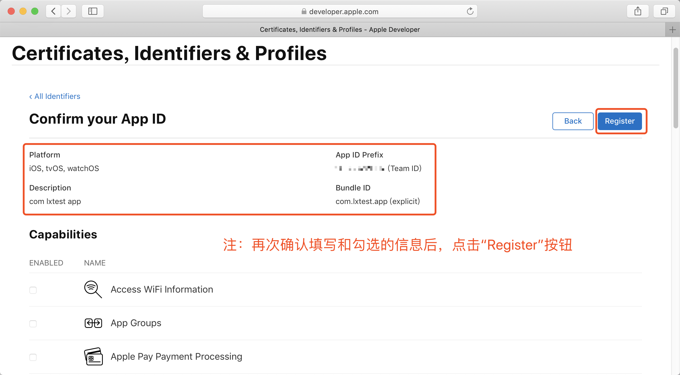 个推ios应用证书怎么申请,ios推送证书配置 第1张 个推ios应用证书怎么申请,ios推送证书配置 第1张