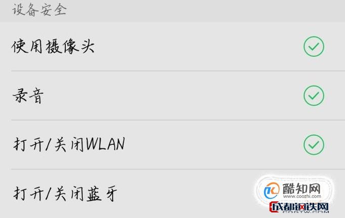 oppo为什么微信无法获取摄像头 第1张 oppo为什么微信无法获取摄像头 第1张