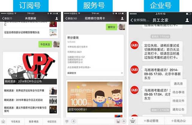 个体支付宝公众号小程序怎么开通,个体户支付宝小程序申请流程 第2张 个体支付宝公众号小程序怎么开通,个体户支付宝小程序申请流程 第2张