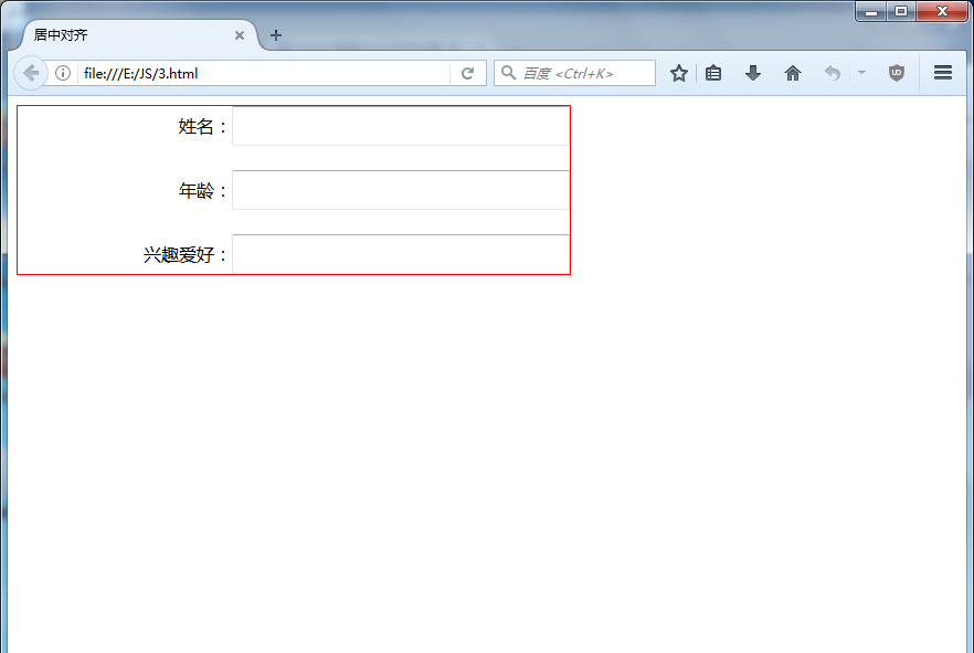 HTML表单如何巧妙对齐,实现视觉与功能的双重优化? 第1张 HTML表单如何巧妙对齐,实现视觉与功能的双重优化? 第1张