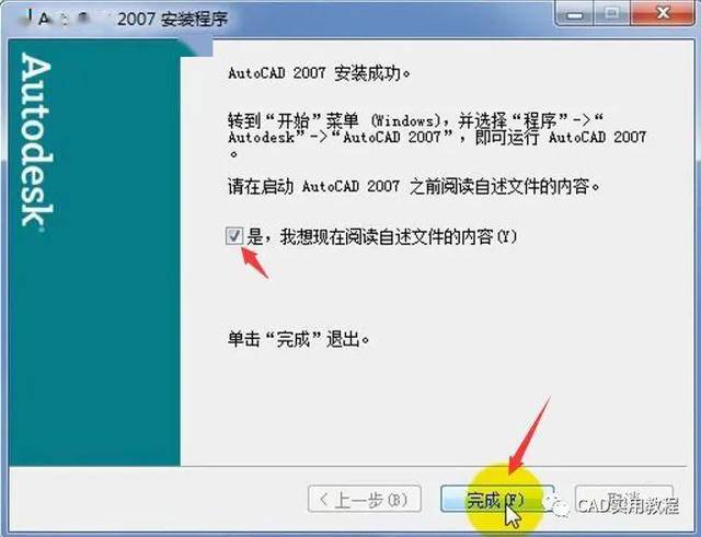 为什么下载了cad2007卡的很 第1张 为什么下载了cad2007卡的很 第1张