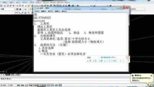 为什么下载了cad2007卡的很 第2张 为什么下载了cad2007卡的很 第2张