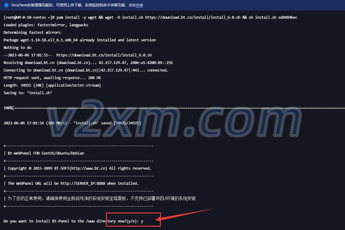 阿里云虚拟主机修改host教程详解,新手如何快速上手? 第2张 阿里云虚拟主机修改host教程详解,新手如何快速上手? 第2张