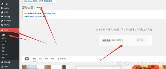 阿里云虚拟主机修改host教程详解,新手如何快速上手? 第1张 阿里云虚拟主机修改host教程详解,新手如何快速上手? 第1张