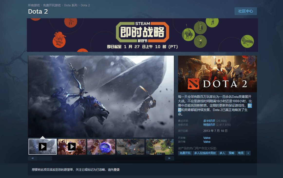 Dota 2下载服务器为何频繁出现延迟?揭秘背后的原因与解决方案 第3张 Dota 2下载服务器为何频繁出现延迟?揭秘背后的原因与解决方案 第3张