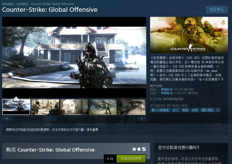 为何steam cs1.6 服务器如此火爆,背后有何原因? 第1张 为何steam cs1.6 服务器如此火爆,背后有何原因? 第1张