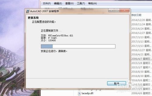 为什么下载了cad2007卡的很 第3张 为什么下载了cad2007卡的很 第3张