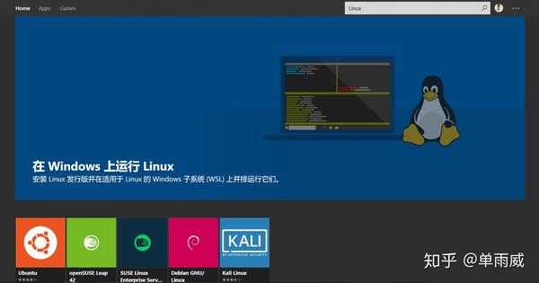 win10下如何安装linux双系统 第1张 win10下如何安装linux双系统 第1张