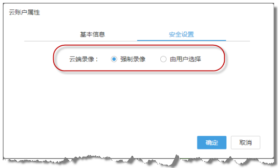 服务器网盘权限管理怎么做?如何设置服务器网盘权限 第1张 服务器网盘权限管理怎么做?如何设置服务器网盘权限 第1张