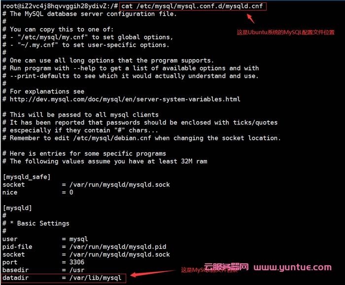 如何操作MySQL数据库文件拷贝及正确打开方法详解? 第1张 如何操作MySQL数据库文件拷贝及正确打开方法详解? 第1张