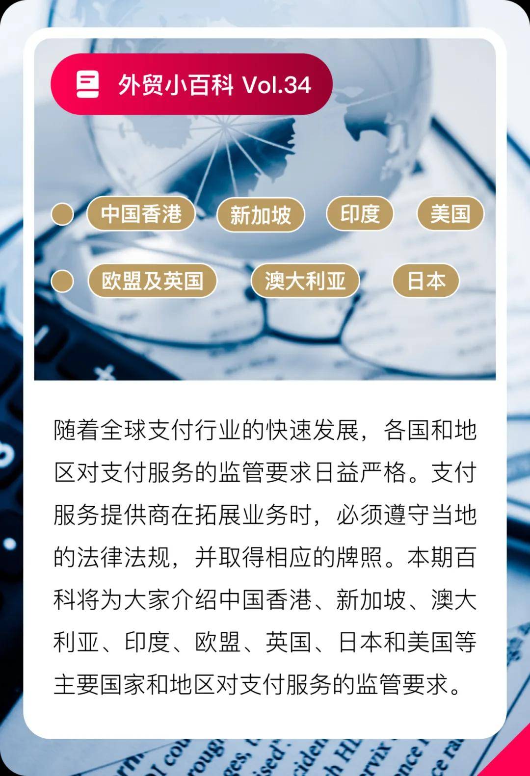 全球哪些国家在注册域名时需要额外付费? 第3张 全球哪些国家在注册域名时需要额外付费? 第3张