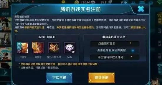 王者荣耀域名选择,如何挑选一个既好记又上口的完美域名? 第3张 王者荣耀域名选择,如何挑选一个既好记又上口的完美域名? 第3张