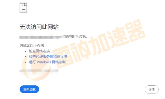vsvod新域名是什么,vsvod新域名打不开怎么办 第2张 vsvod新域名是什么,vsvod新域名打不开怎么办 第2张