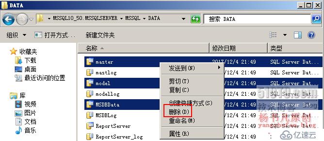 SQL Server数据库备份还原操作步骤详解,如何高效还原备份? 第1张 SQL Server数据库备份还原操作步骤详解,如何高效还原备份? 第1张
