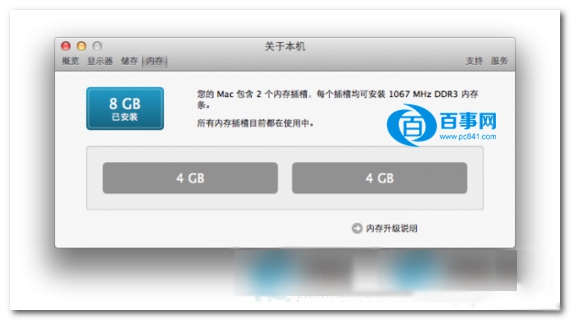 如何快速查询华为P9手机的MAC物理地址?