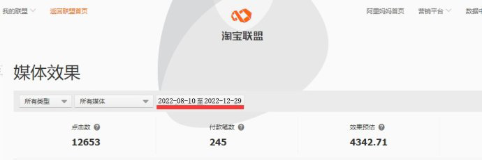 淘宝客怎么赚钱,淘宝客赚钱方法 第3张 淘宝客怎么赚钱,淘宝客赚钱方法 第3张