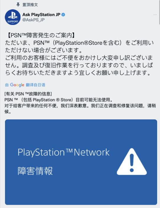 PS4玩家困惑,为何看服务器成为关键问题? 第1张 PS4玩家困惑,为何看服务器成为关键问题? 第1张