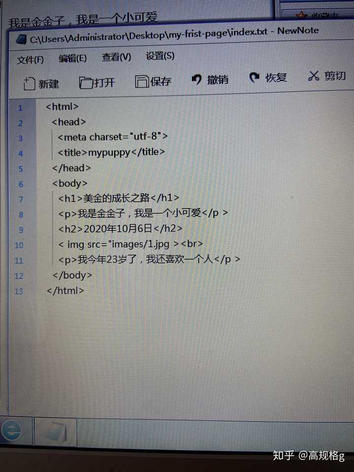 HTML中图片不显示的问题及解决方法有哪些? 第1张 HTML中图片不显示的问题及解决方法有哪些? 第1张
