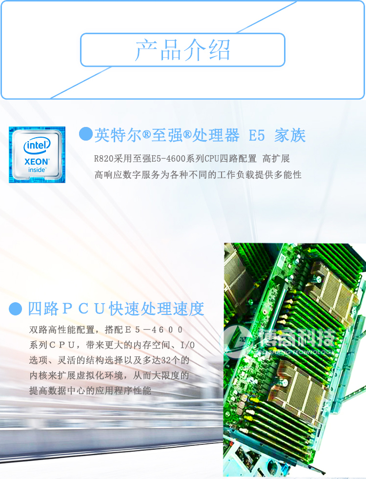 e52630服务器这款产品有何独特之处?性能与性价比如何? 第3张 e52630服务器这款产品有何独特之处?性能与性价比如何? 第3张
