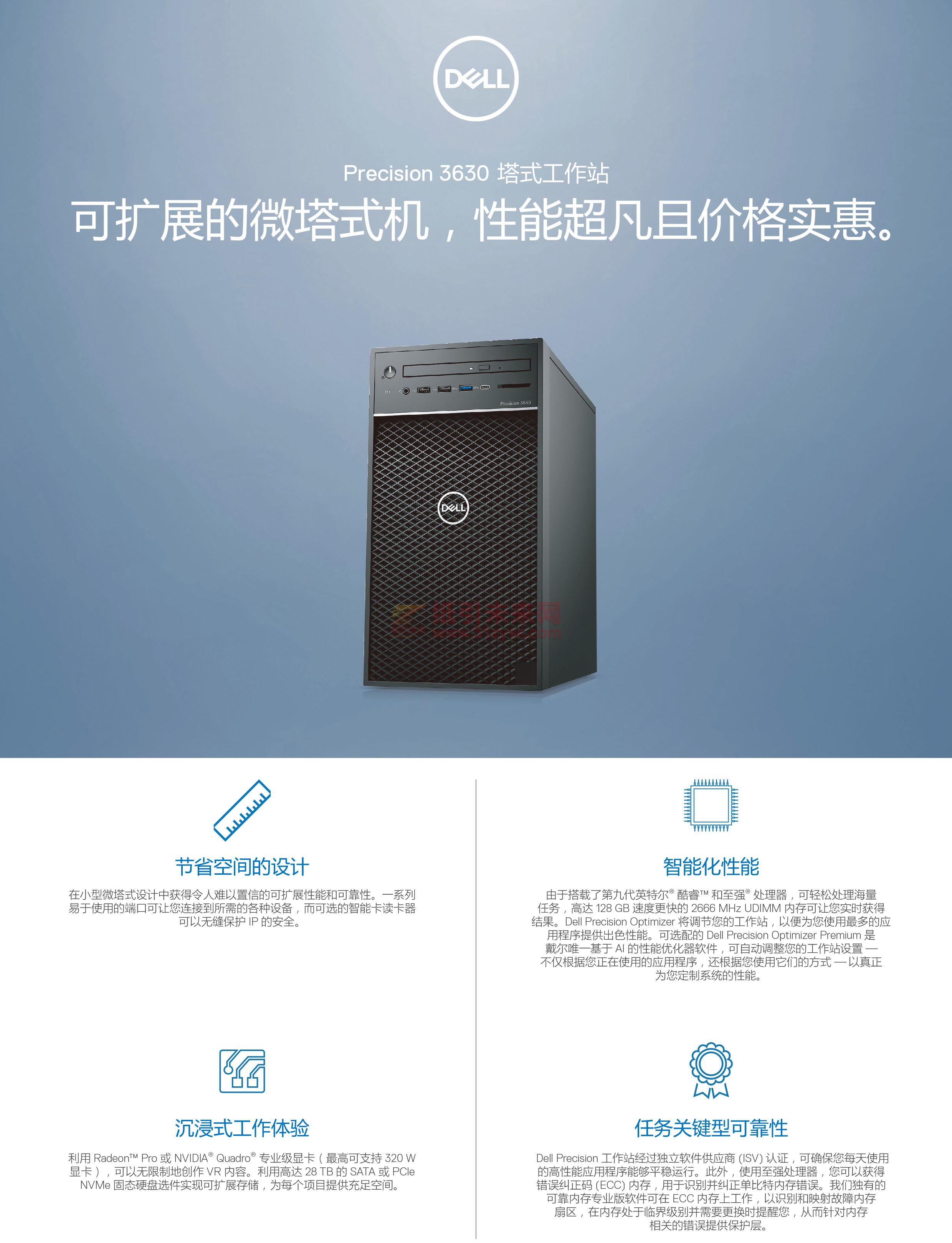 e52630服务器这款产品有何独特之处?性能与性价比如何? 第2张 e52630服务器这款产品有何独特之处?性能与性价比如何? 第2张