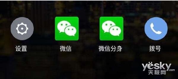 为什么手机另一个微信 第3张 为什么手机另一个微信 第3张