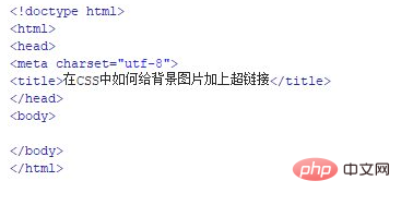 HTML中引用图片链接的正确方法与疑问解答 第2张