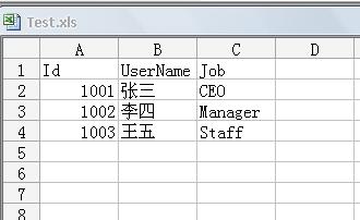 Java中实现两个表格连接的方法及具体步骤是怎样的? 第1张 Java中实现两个表格连接的方法及具体步骤是怎样的? 第1张